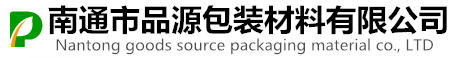 免熏蒸包装箱