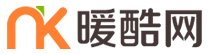 暖酷网