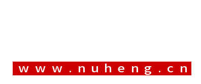 诺恒攻略