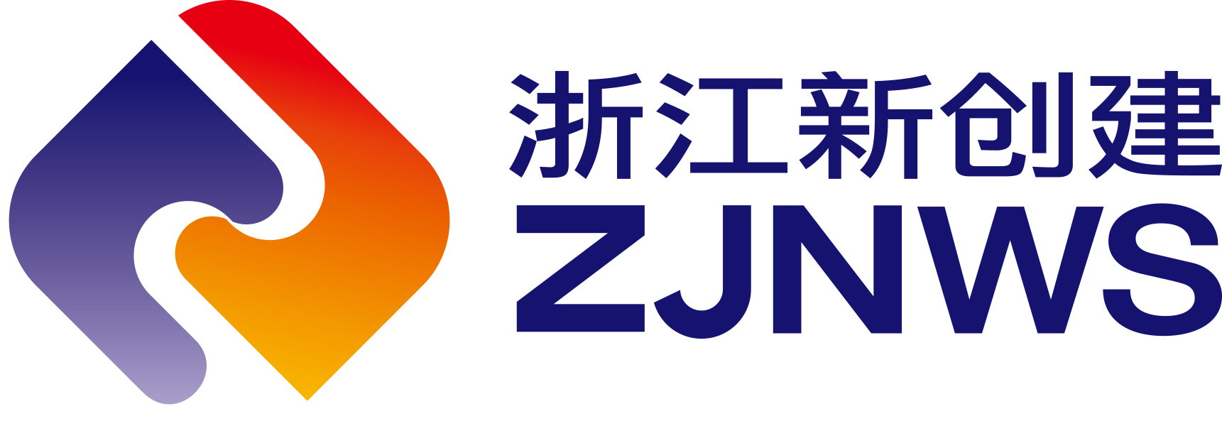 浙江新创建高速公路有限公司