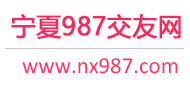 987交友网