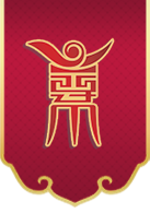 宁夏贺尊葡萄酒有限公司【官网】