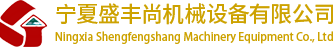银川岗亭