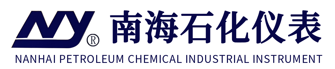 广东省南海石化仪表厂