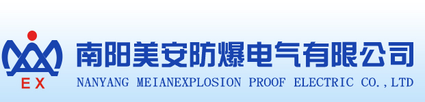 防爆恒温恒湿机