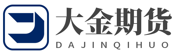 南严期货