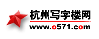 写字楼
