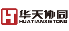 【华天协同OA】数字办公就用华天OA