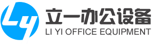 广州办公设备租赁，广州复印机租赁