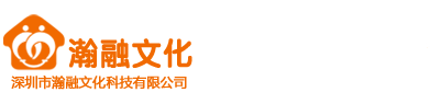 瀚融文化
