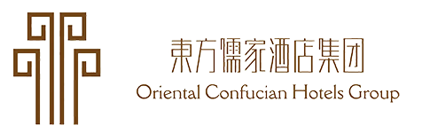 东方儒家酒店集团