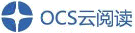 OCS云阅读PC电脑版下载,OCS云阅读手机APP下载
