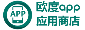 odoo中文应用商店