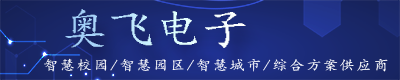 智慧校园