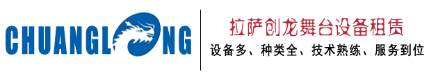 拉萨音响租赁