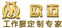 重庆服装定制厂家官网