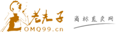老夫子商标直卖网