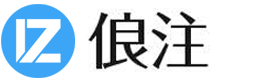 俍注