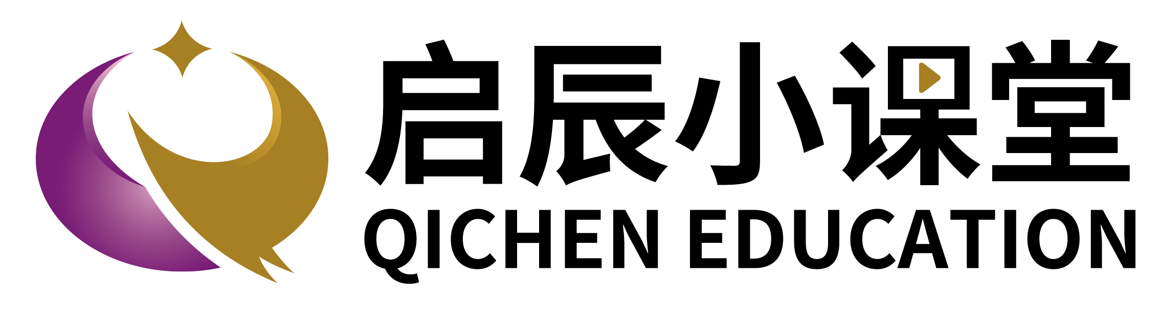 启辰小课堂