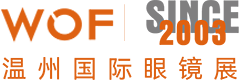 第23届温州国际眼镜展
