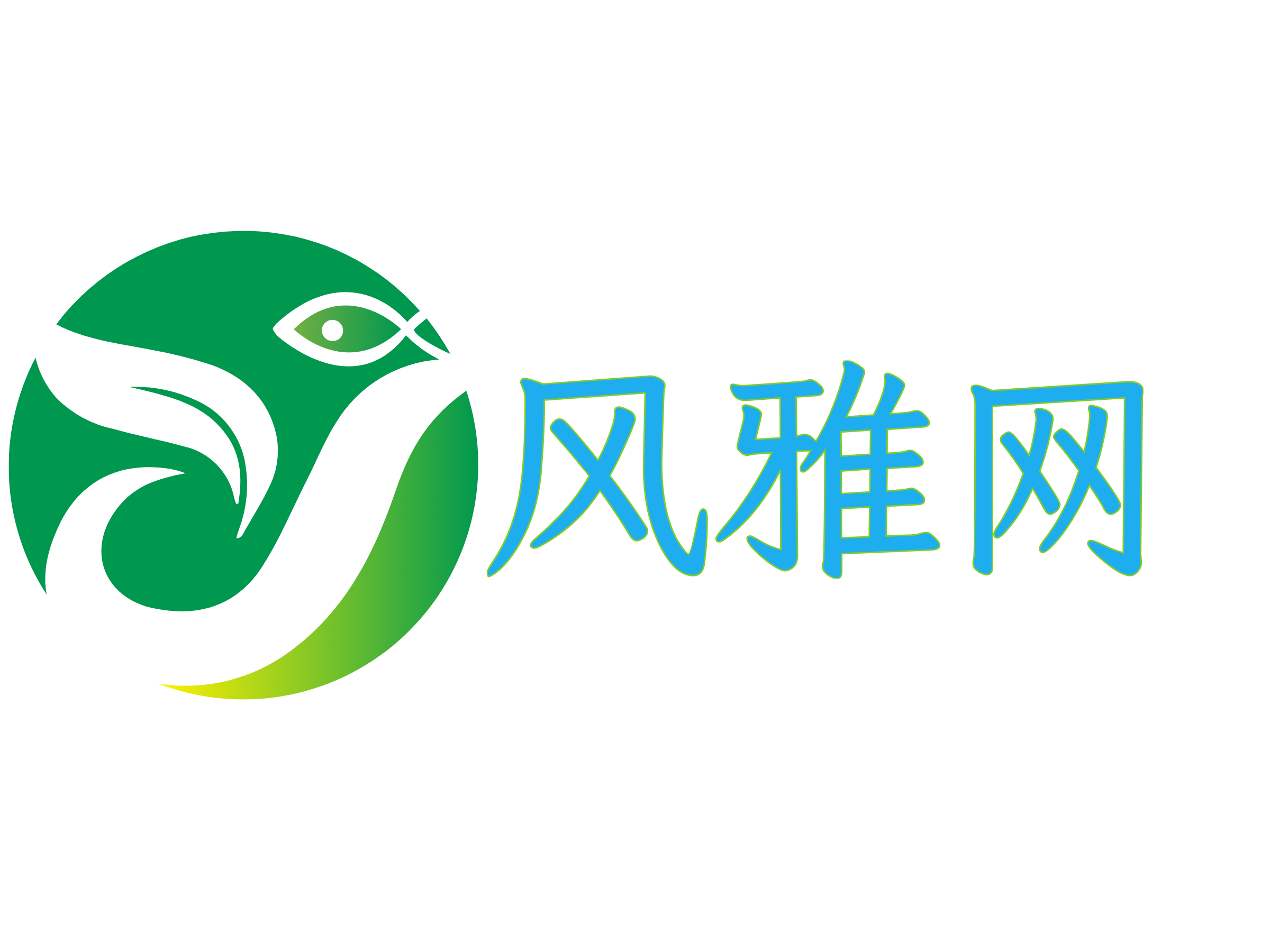 星座运程