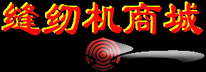 商城首页