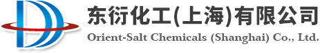 东衍化工(上海)有限公司