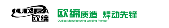 上海欧缔实业有限公司