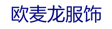 响应式服装定制设计类网站织梦模板(自适应手机端)