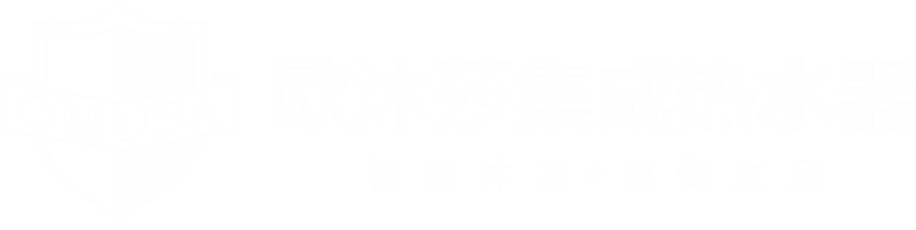 集成热水器