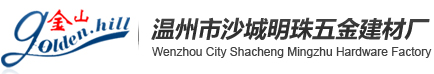 (铝