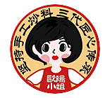 欧阳小姐在成都,竹签串串火锅,串串香火锅加盟,宁波欧阳小姐火锅店加盟