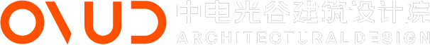 中电光谷建筑设计院有限公司