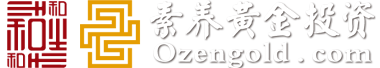 素养黄金投资