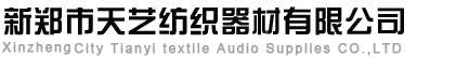 播种机