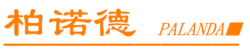 深圳柏诺德商贸有限公司官网