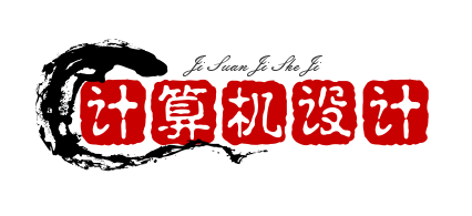 胖胖计算机毕业设计指导网