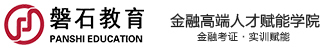 磐石教育