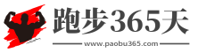 跑步机十大名牌排行榜
