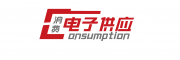 消费电子供应商