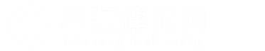 深圳律师事务所