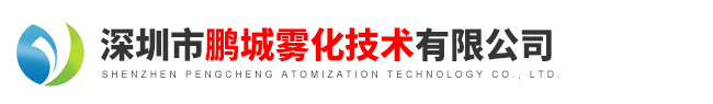喷雾降温工程