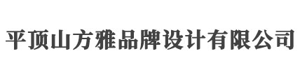平顶山logo设计