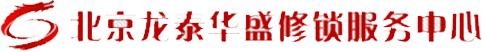 北京配汽车钥匙