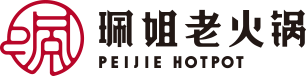 珮姐火锅