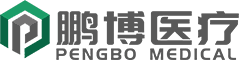 鹏博（深圳）医疗科技限公司