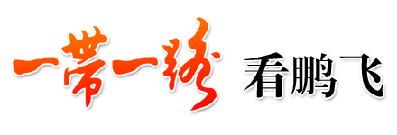 回转窑系统、粉磨设备、水泥生产线
