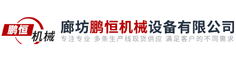 生物质热风炉,生物质熔铝炉,药材烘干生物质热风炉