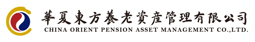 华夏东方养老资产管理有限公司