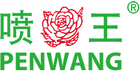 浙江喷王机械有限公司